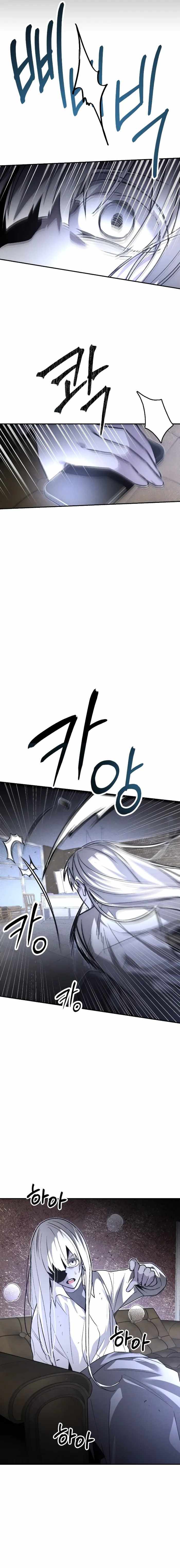 Read The Murderer chapter 64 image 24 on Lezhin