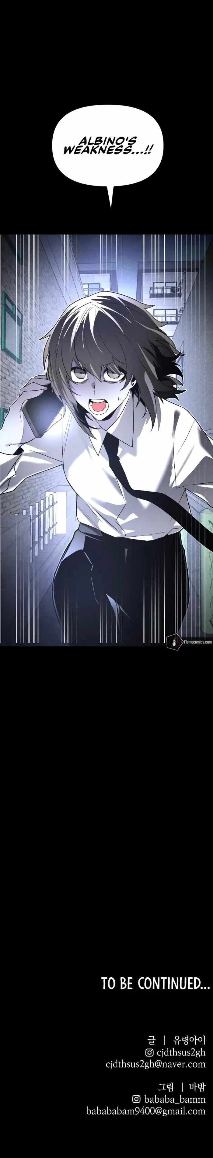 Read The Murderer chapter 66 image 8 on Lezhin