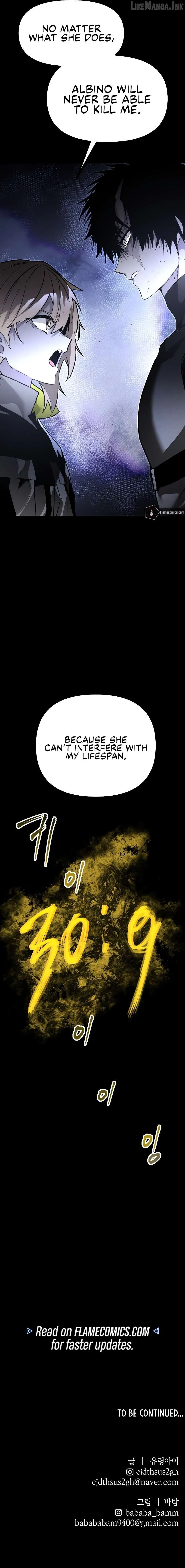 Read The Murderer chapter 68 image 15 on Lezhin