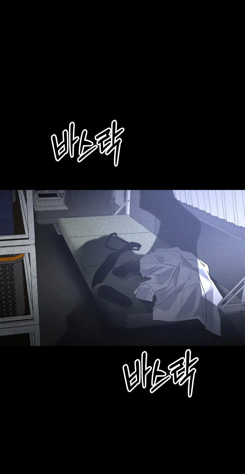 Read The Murderer chapter 71 image 19 on Lezhin