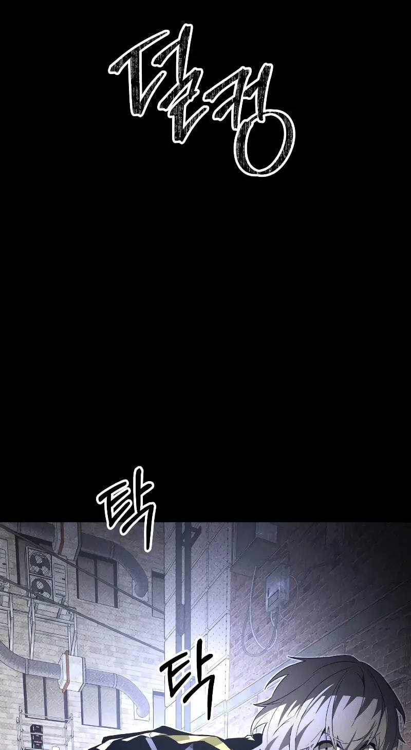 Read The Murderer chapter 71 image 20 on Lezhin