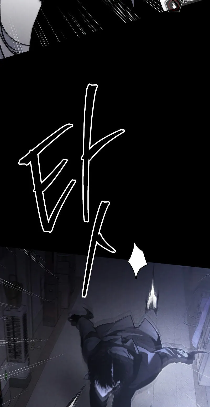 Read The Murderer chapter 71 image 33 on Lezhin