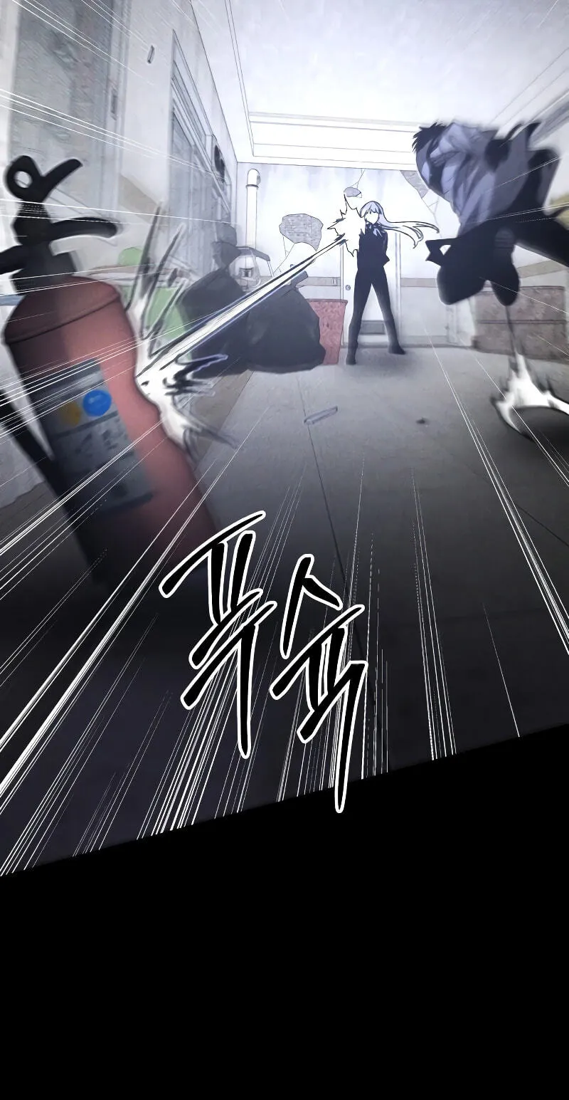 Read The Murderer chapter 71 image 37 on Lezhin