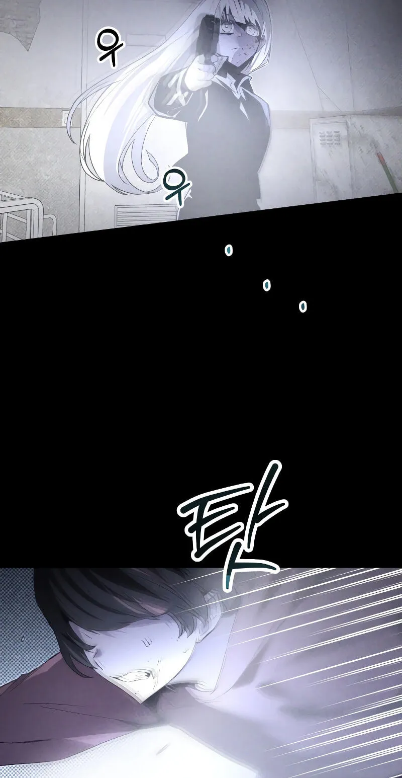 Read The Murderer chapter 71 image 43 on Lezhin