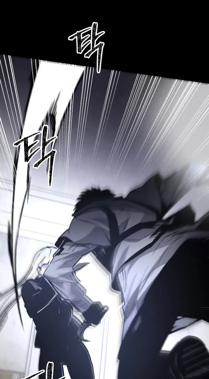 Read The Murderer chapter 71 image 73 on Lezhin