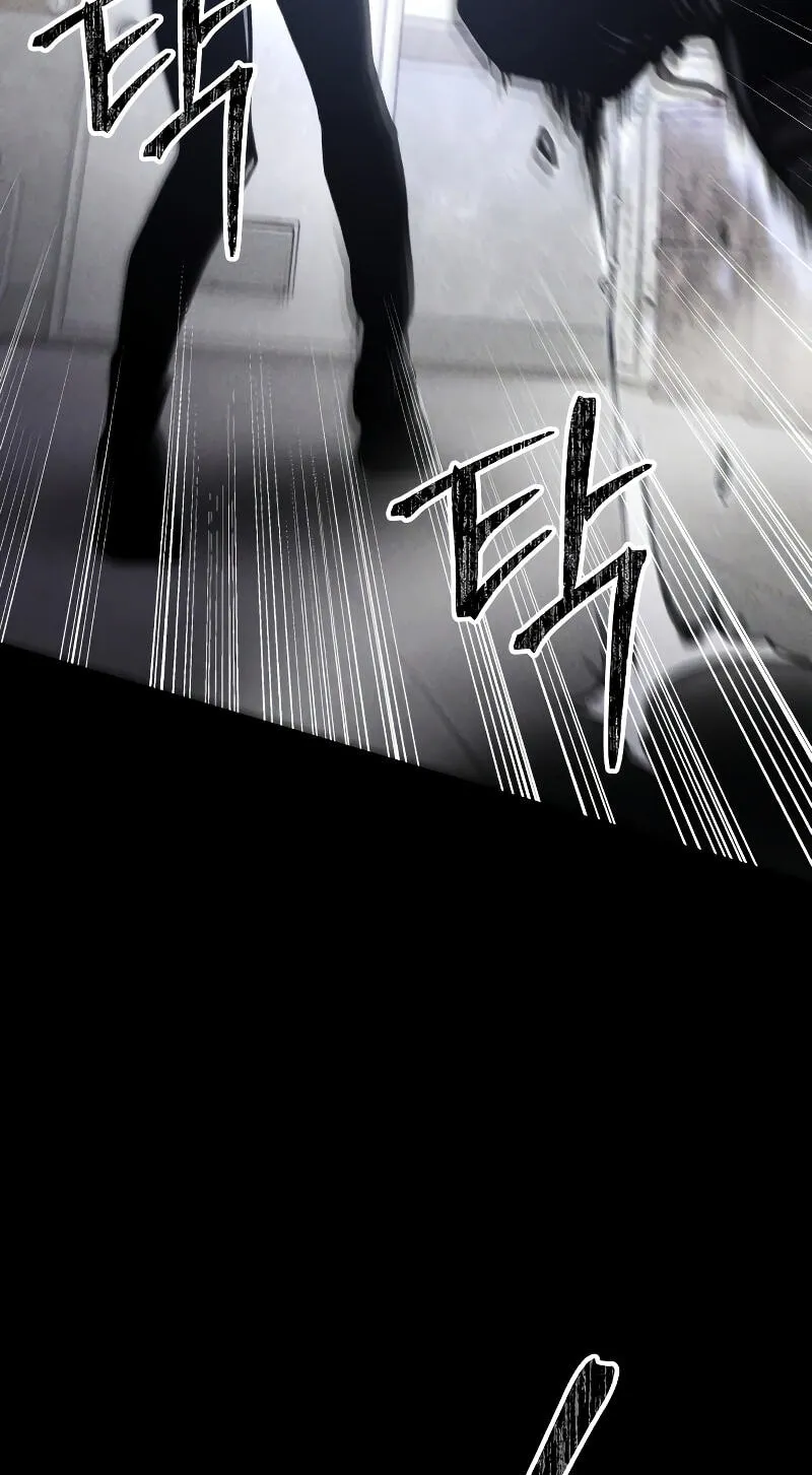 Read The Murderer chapter 71 image 74 on Lezhin