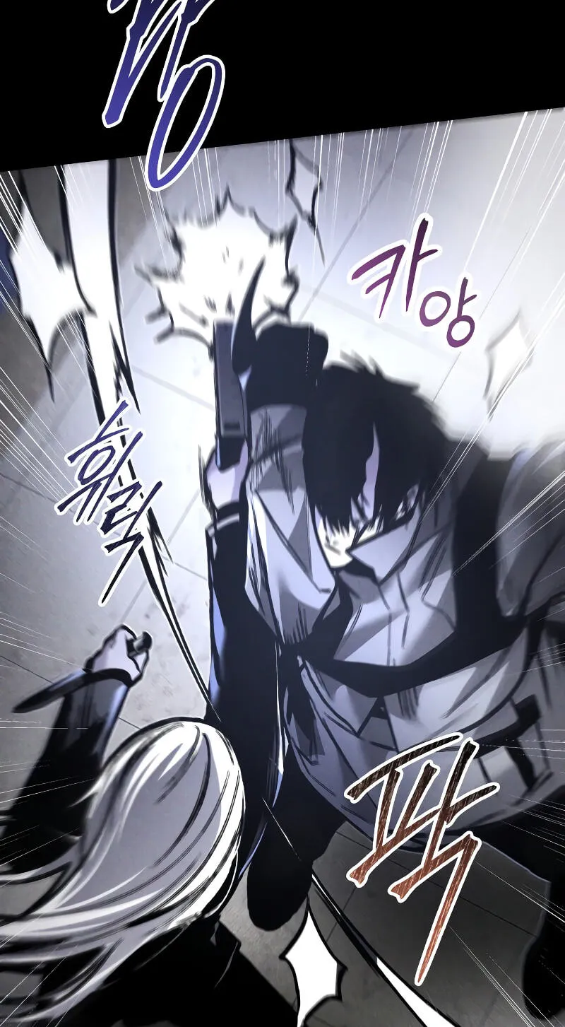 Read The Murderer chapter 71 image 77 on Lezhin