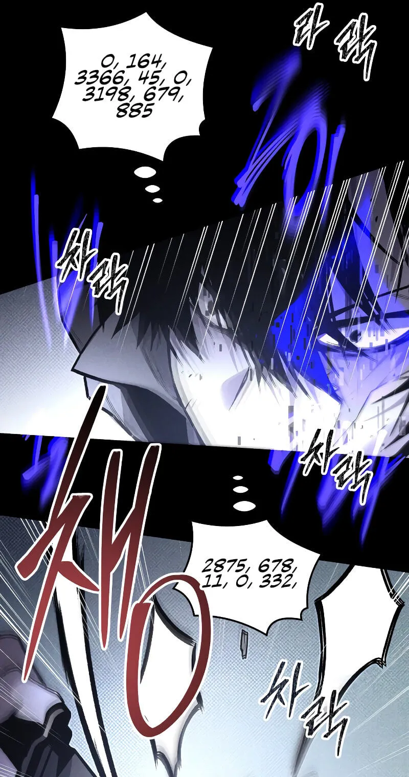 Read The Murderer chapter 71 image 80 on Lezhin