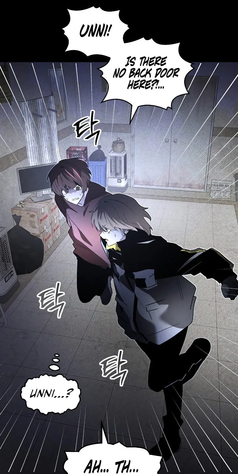 Read The Murderer chapter 73 image 29 on Lezhin