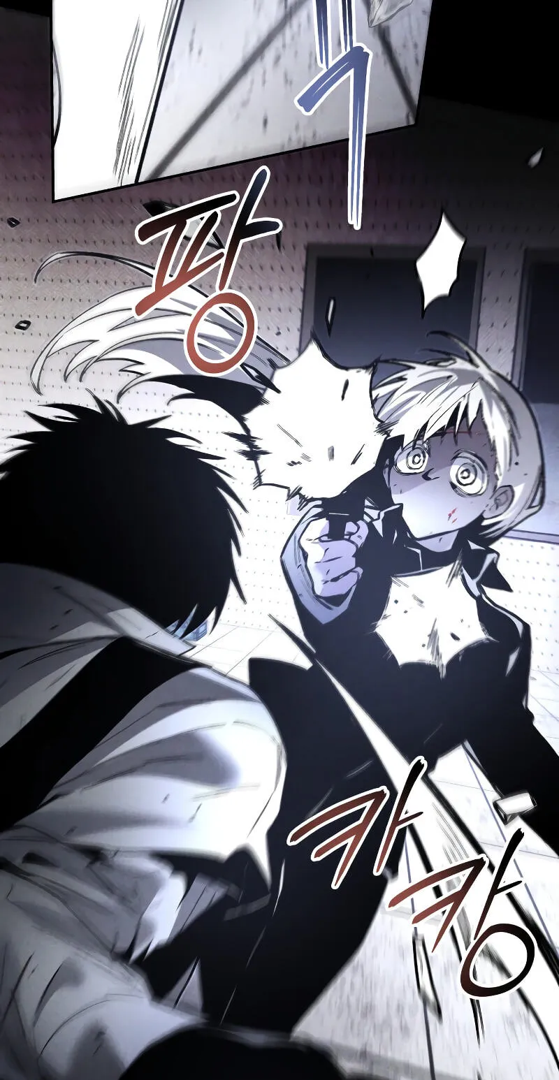 Read The Murderer chapter 73 image 46 on Lezhin