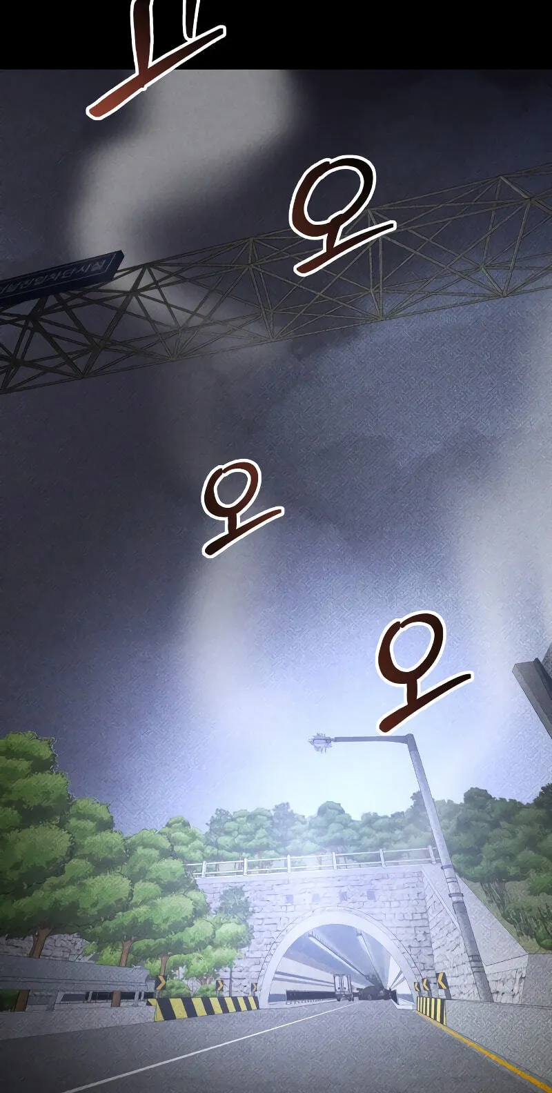 Read The Murderer chapter 73 image 73 on Lezhin
