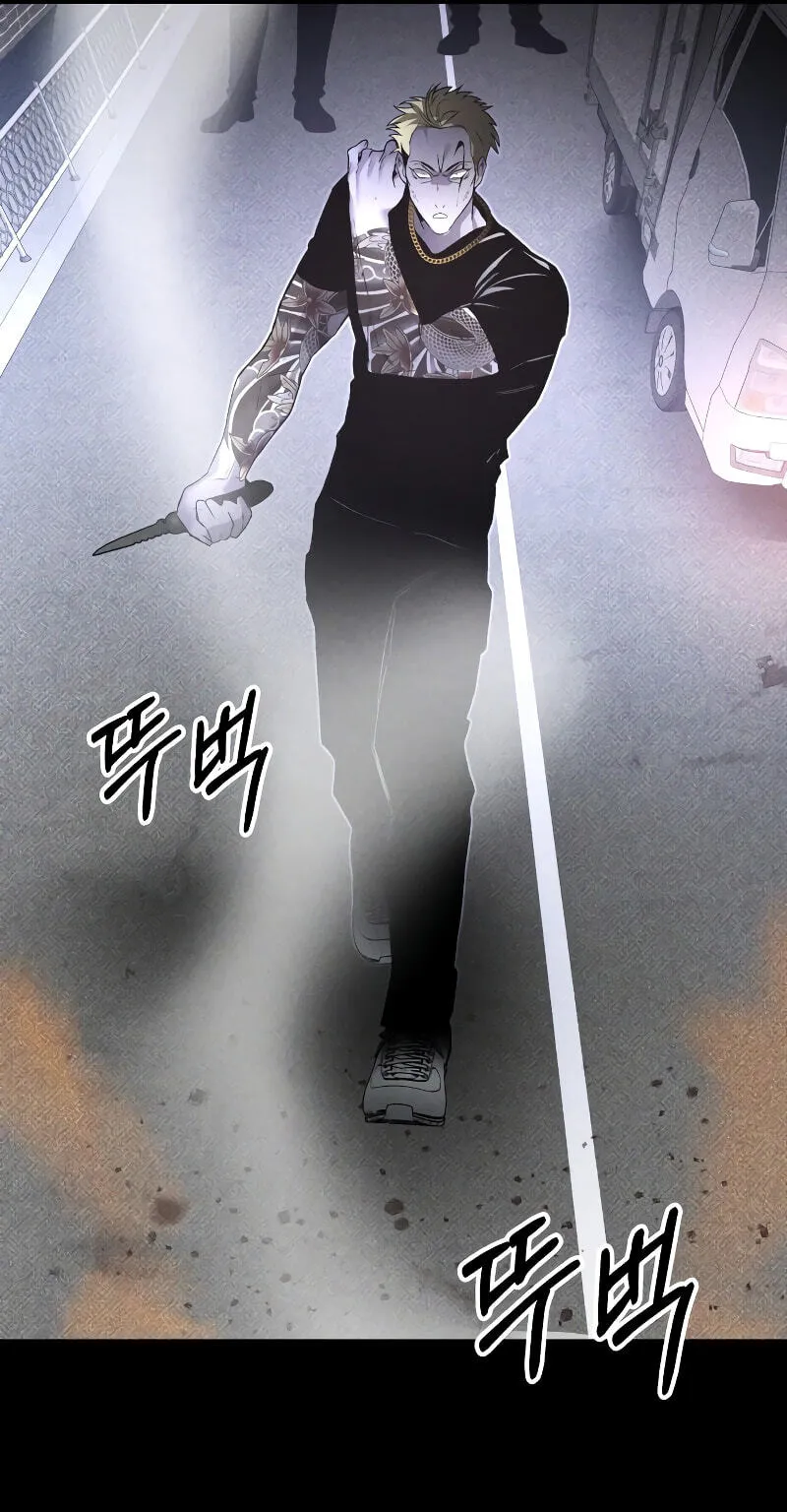 Read The Murderer chapter 73 image 80 on Lezhin