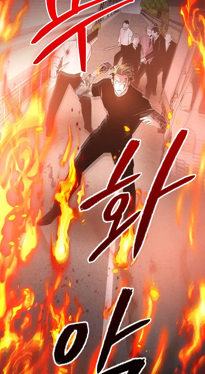 Read The Murderer chapter 73 image 93 on Lezhin