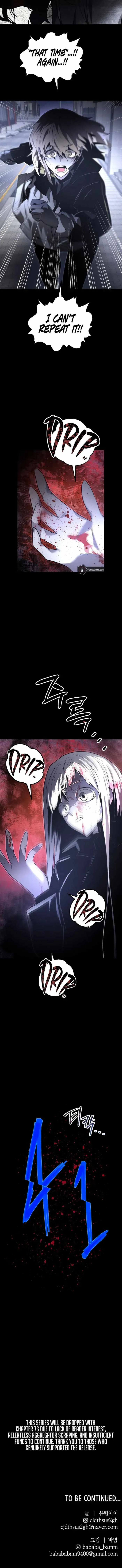 Read The Murderer chapter 74 image 12 on Lezhin