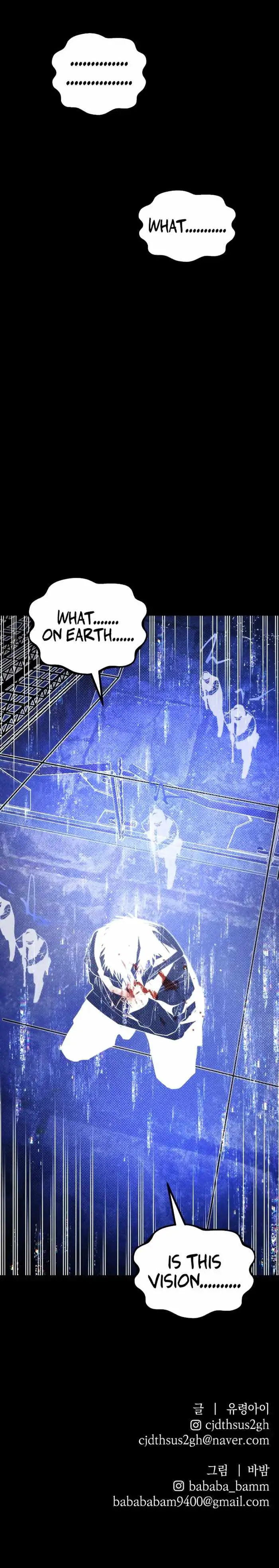 Read The Murderer chapter 76 image 12 on Lezhin