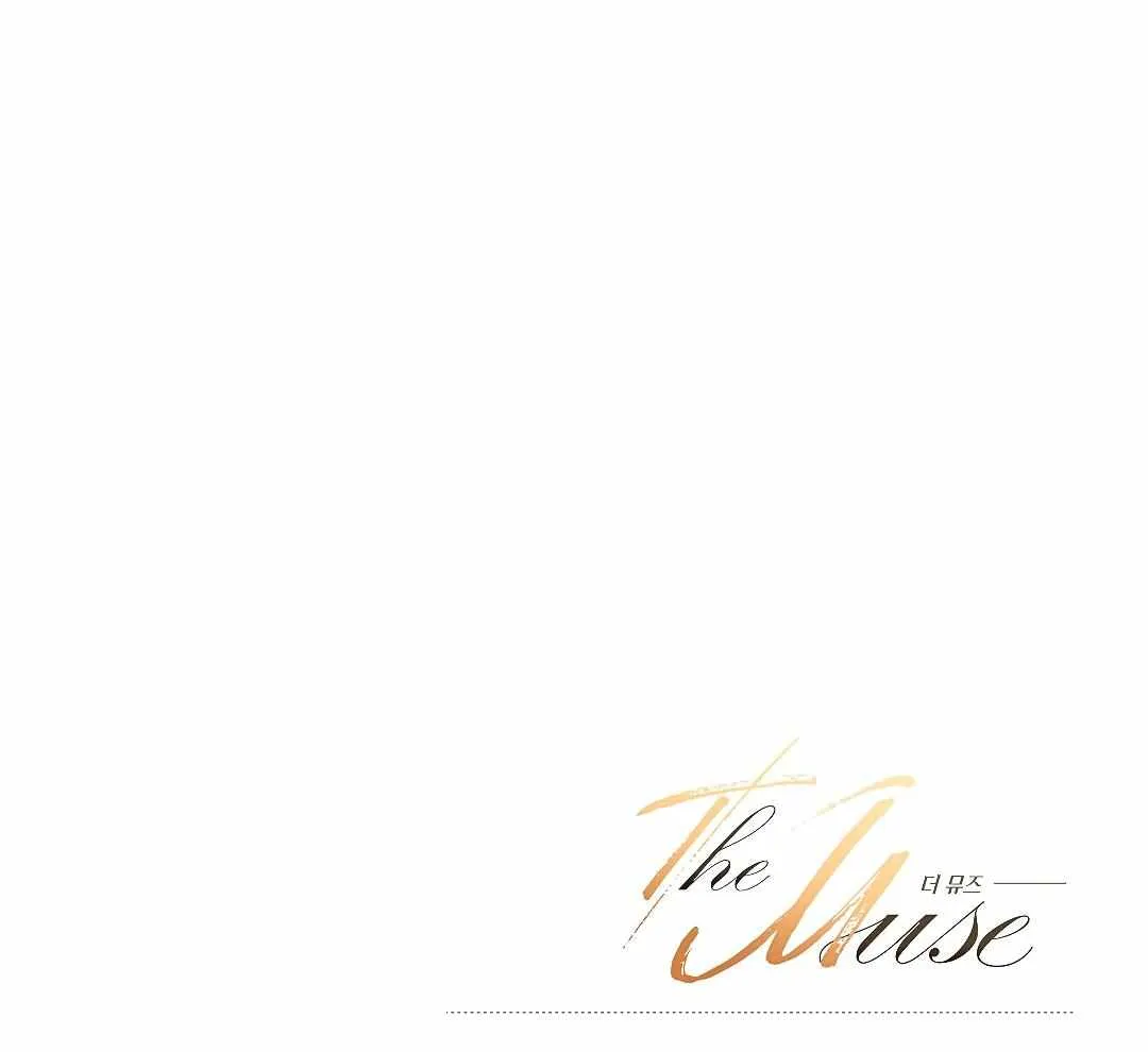 Read The Muse chapter 12 image 107 on Lezhin