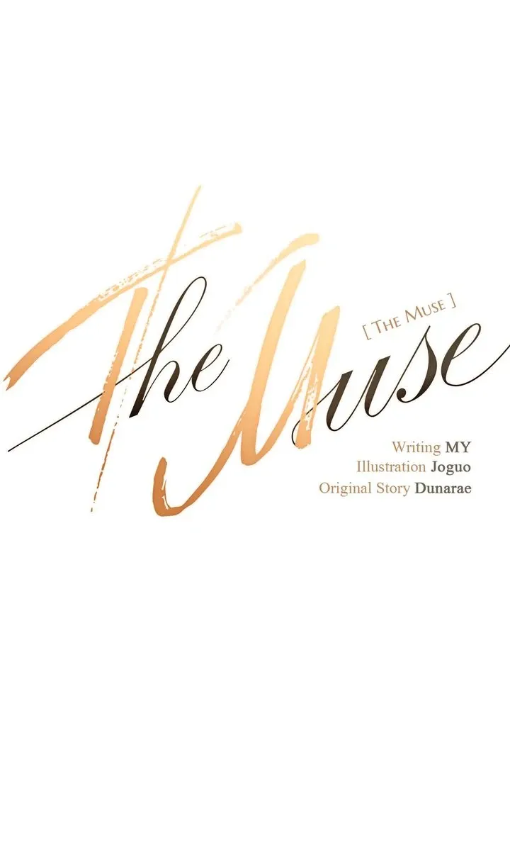 Read The Muse chapter 17 image 2 on Lezhin