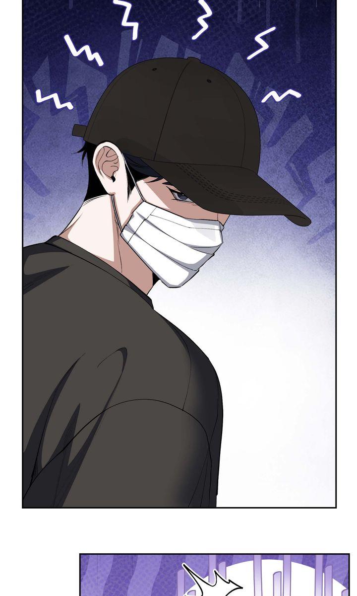 Read The Muse chapter 41 image 31 on Lezhin