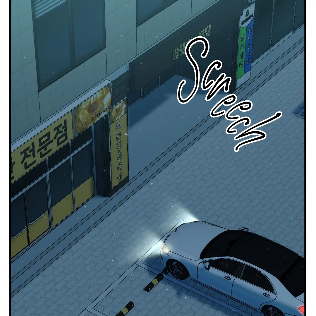 Read The Muse chapter 8.1 image 141 on Lezhin