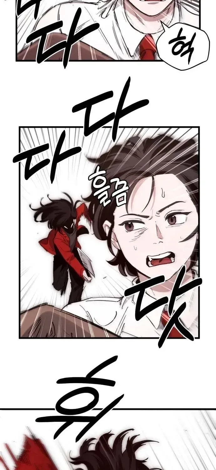 Read The Mysterious Hotel chapter 1.1 image 97 on Lezhin