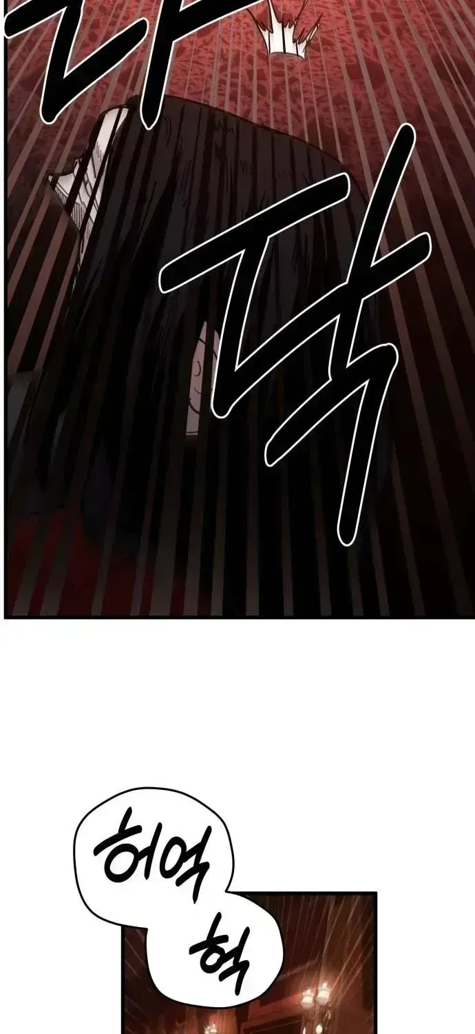 Read The Mysterious Hotel chapter 1.2 image 105 on Lezhin