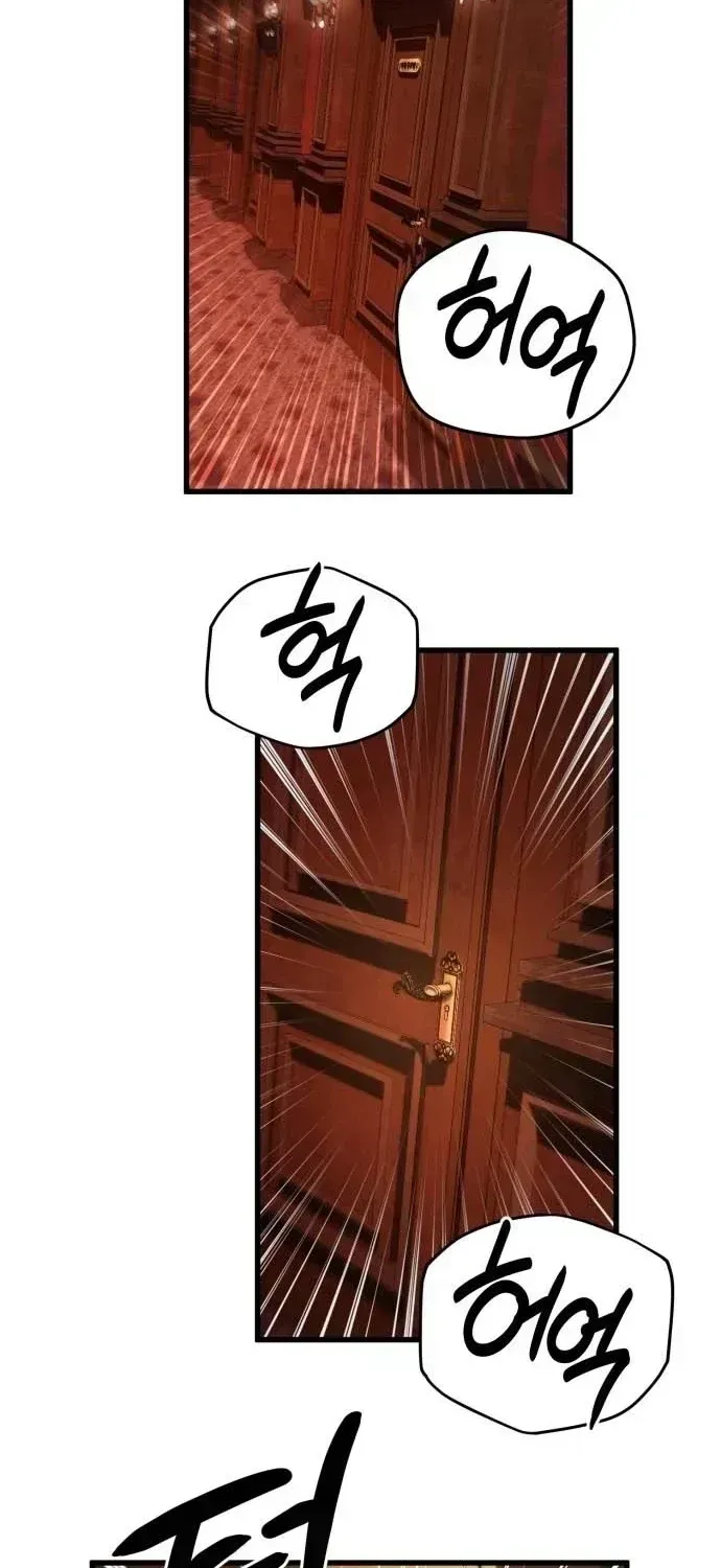 Read The Mysterious Hotel chapter 1.2 image 106 on Lezhin