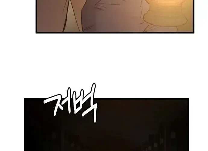 Read The Mysterious Hotel chapter 1.2 image 27 on Lezhin