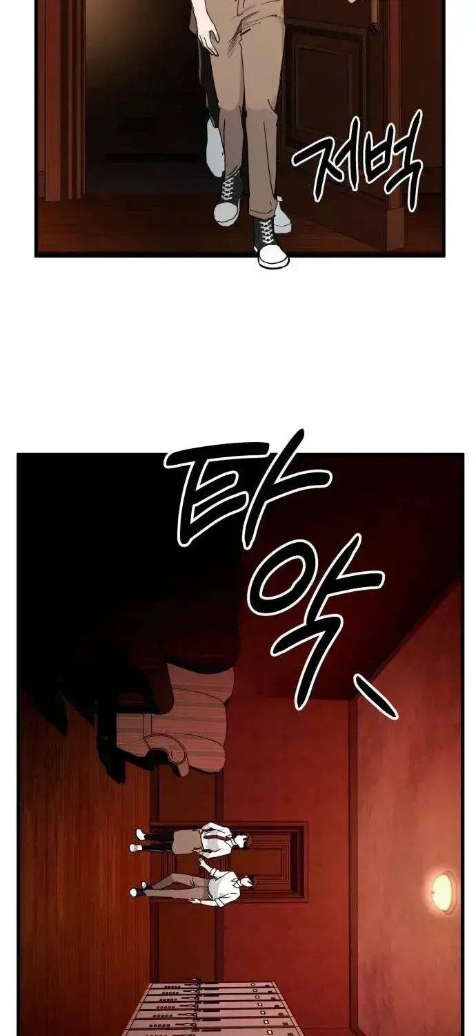 Read The Mysterious Hotel chapter 1.2 image 42 on Lezhin