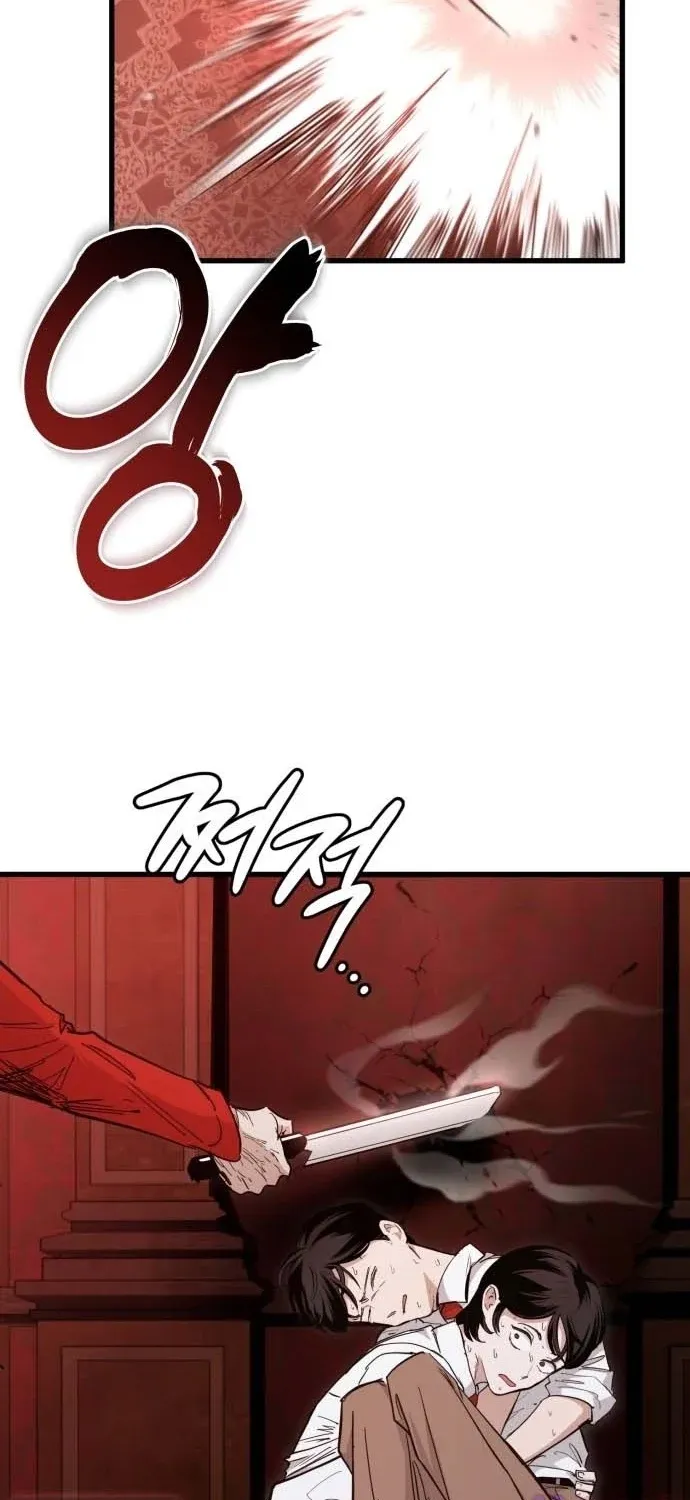 Read The Mysterious Hotel chapter 1 image 100 on Lezhin