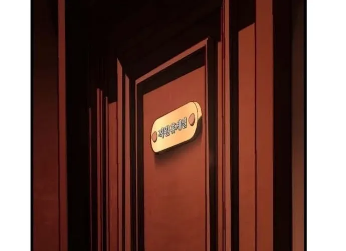 Read The Mysterious Hotel chapter 1 image 103 on Lezhin