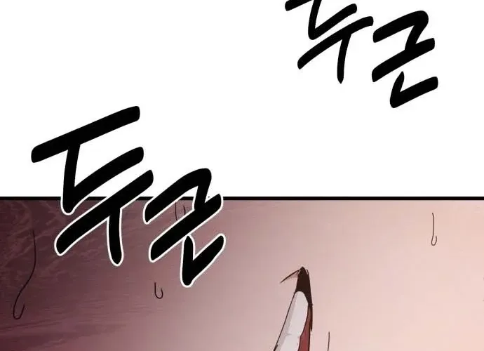 Read The Mysterious Hotel chapter 1 image 95 on Lezhin