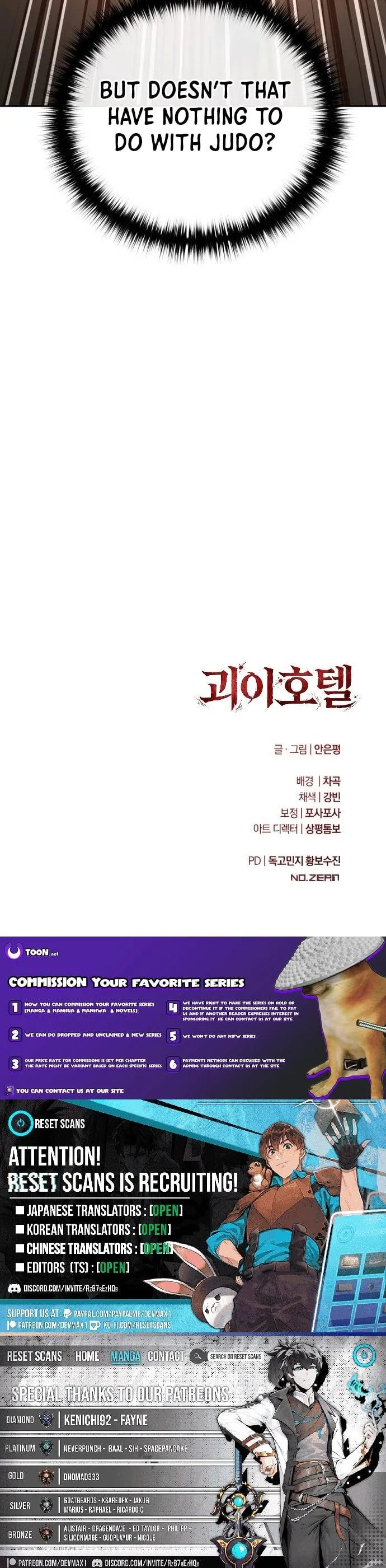 Read The Mysterious Hotel chapter 12 image 8 on Lezhin