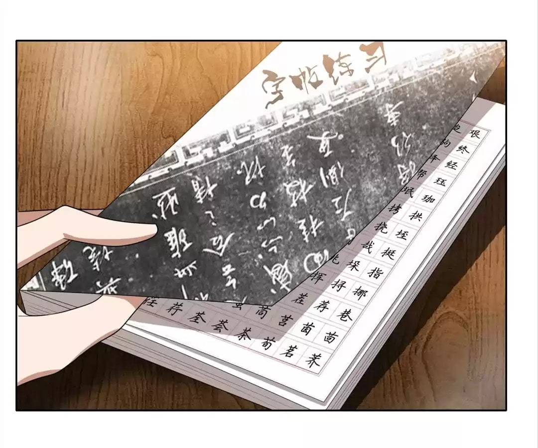 Read The Naive Mr. Lu chapter 14 image 44 on Lezhin