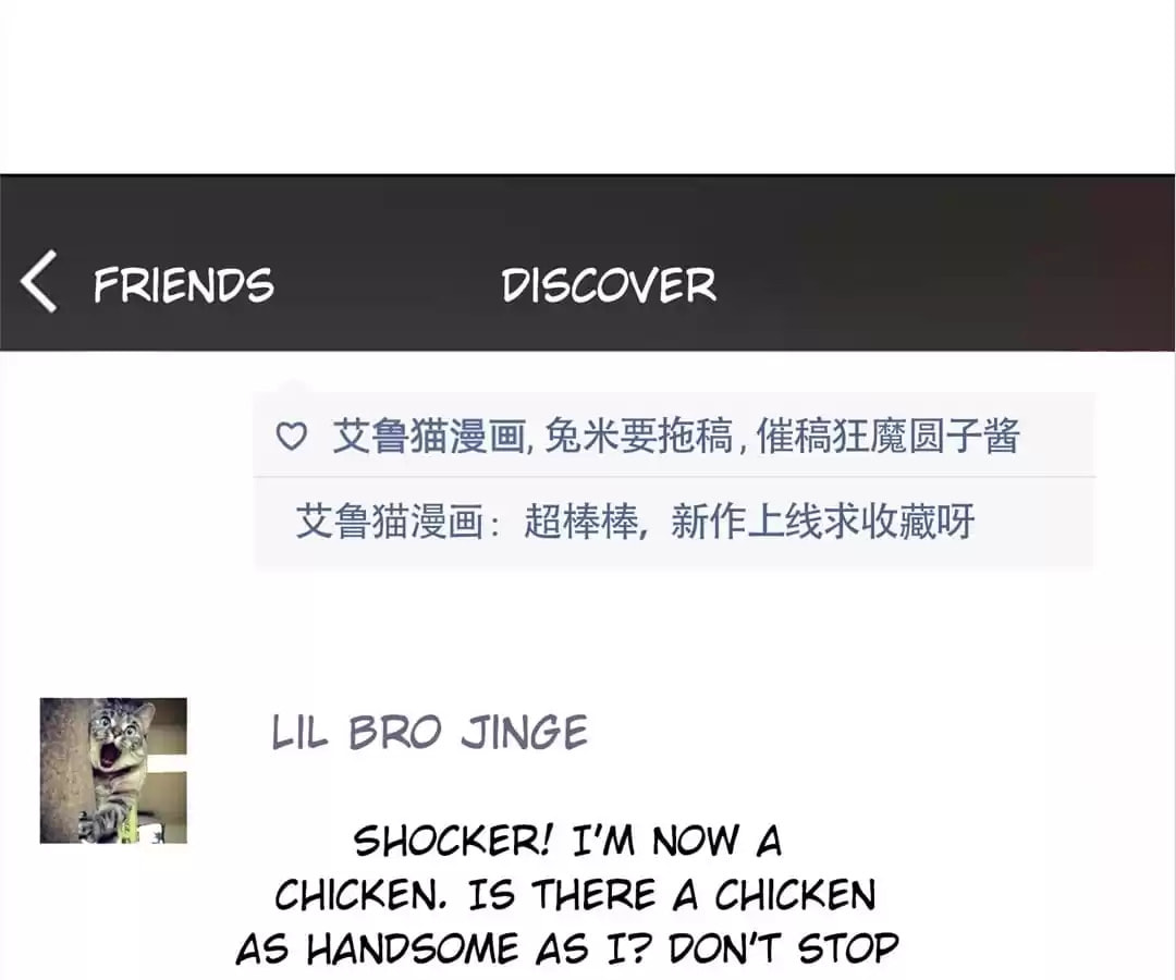 Read The Naive Mr. Lu chapter 61 image 61 on Lezhin