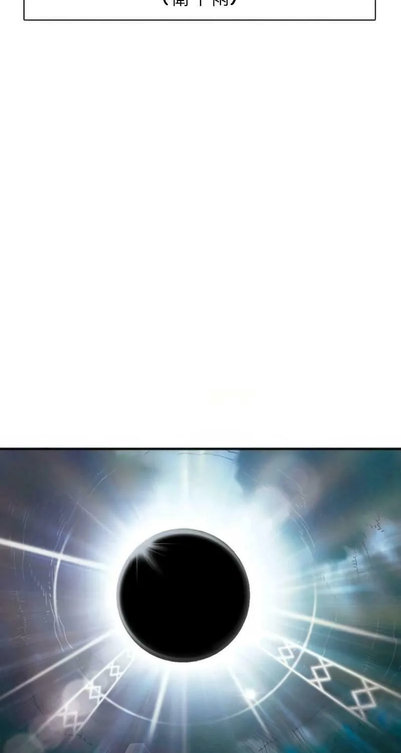 Read The Nameless Blade chapter 1 image 2 on Lezhin