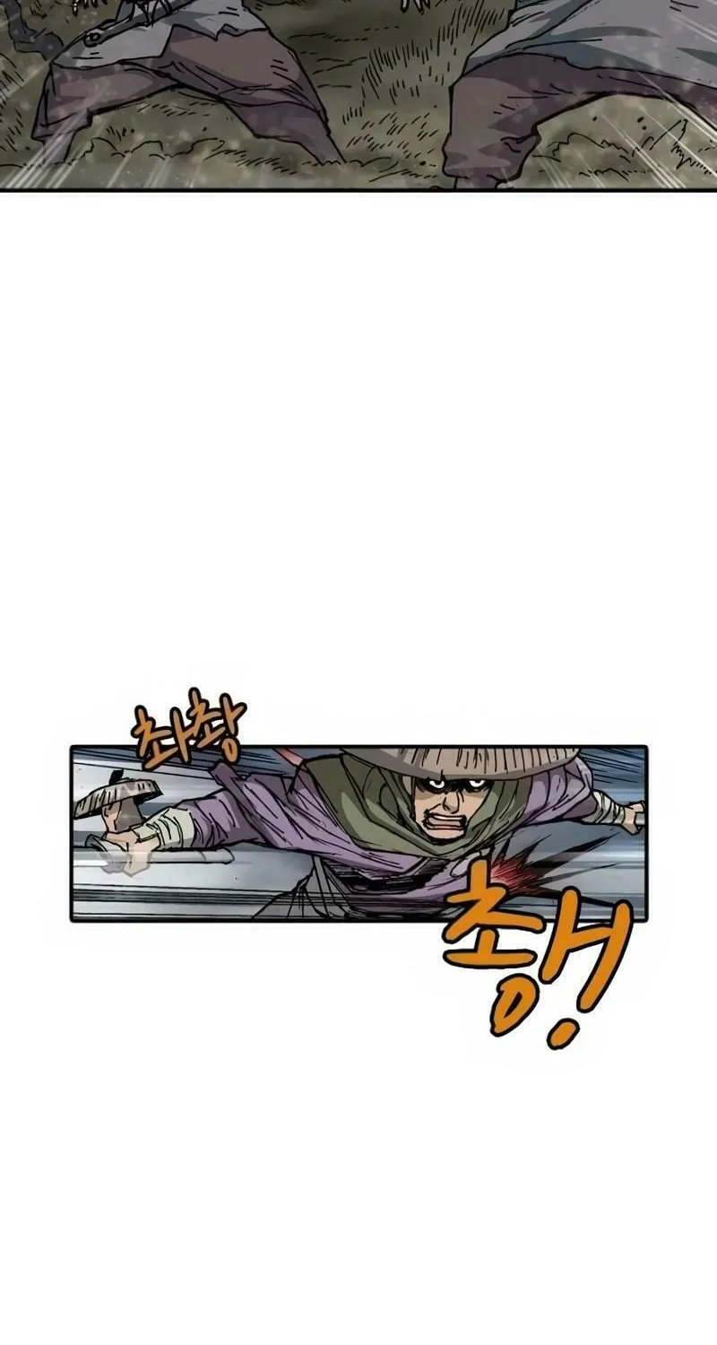 Read The Nameless Blade chapter 1 image 37 on Lezhin
