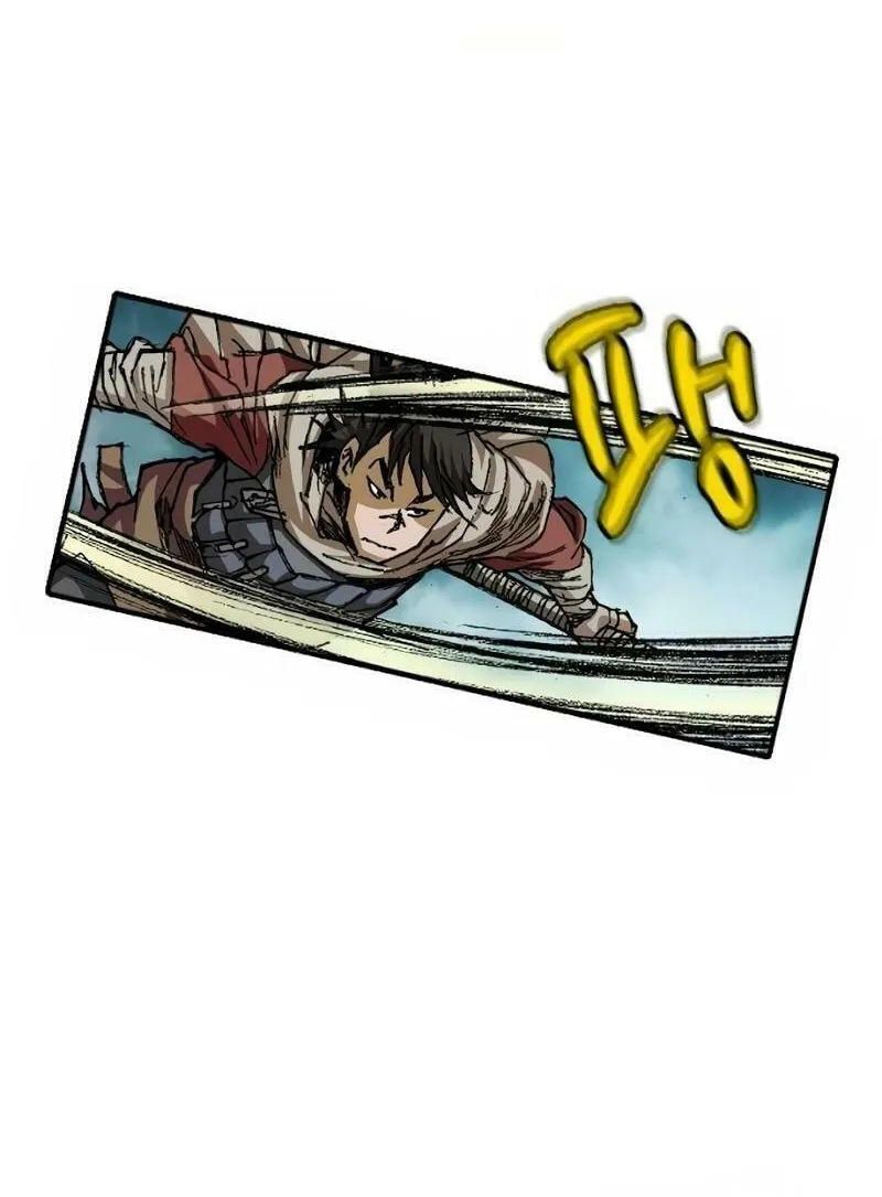 Read The Nameless Blade chapter 1 image 63 on Lezhin