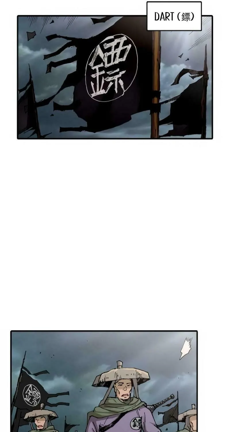 Read The Nameless Blade chapter 1 image 8 on Lezhin