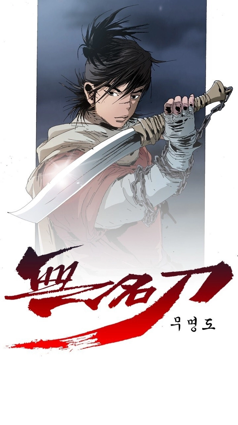 Read The Nameless Blade chapter 16 image 0 on Lezhin