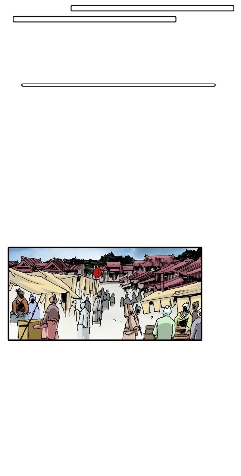 Read The Nameless Blade chapter 16 image 24 on Lezhin