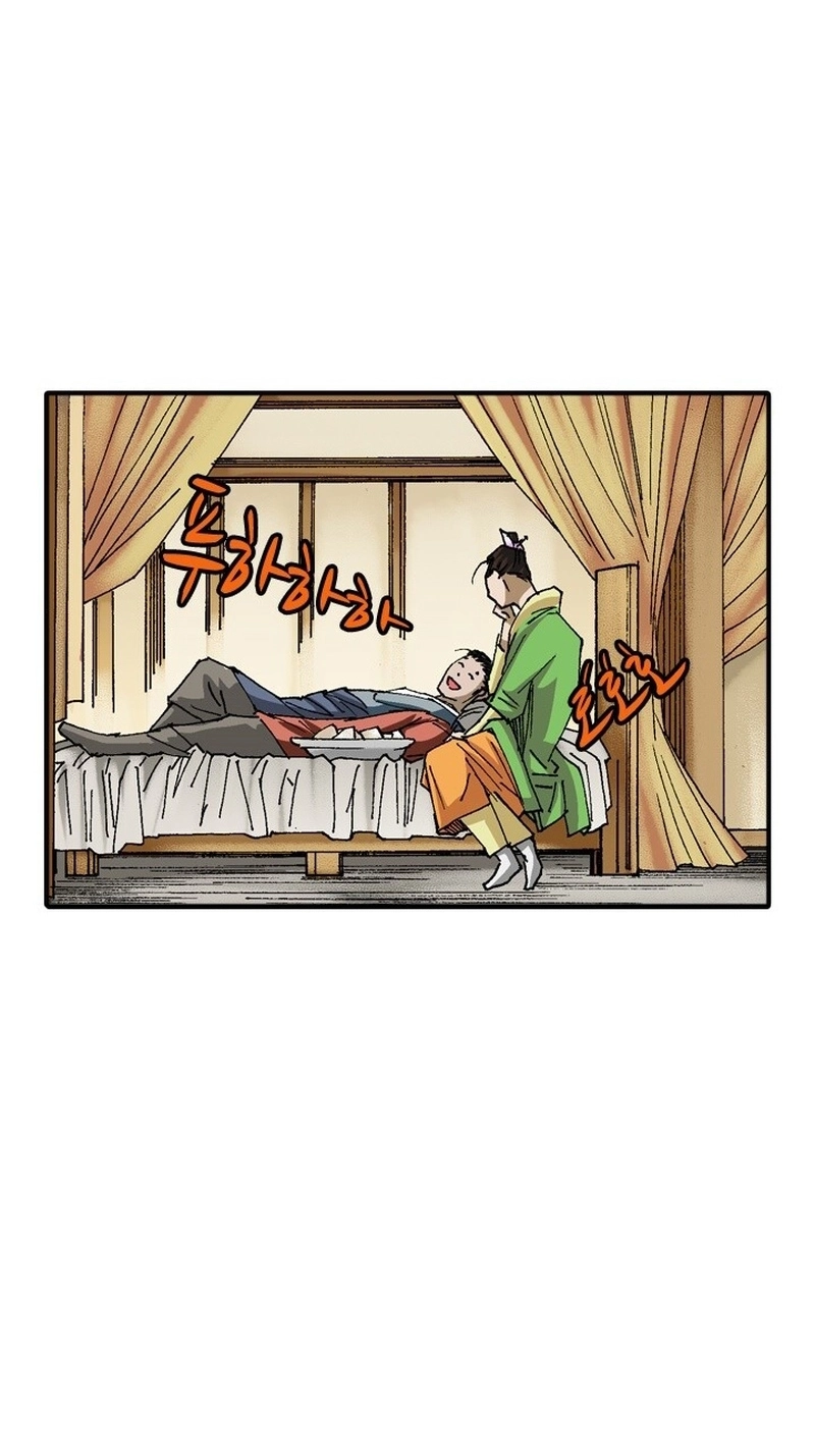 Read The Nameless Blade chapter 17 image 32 on Lezhin