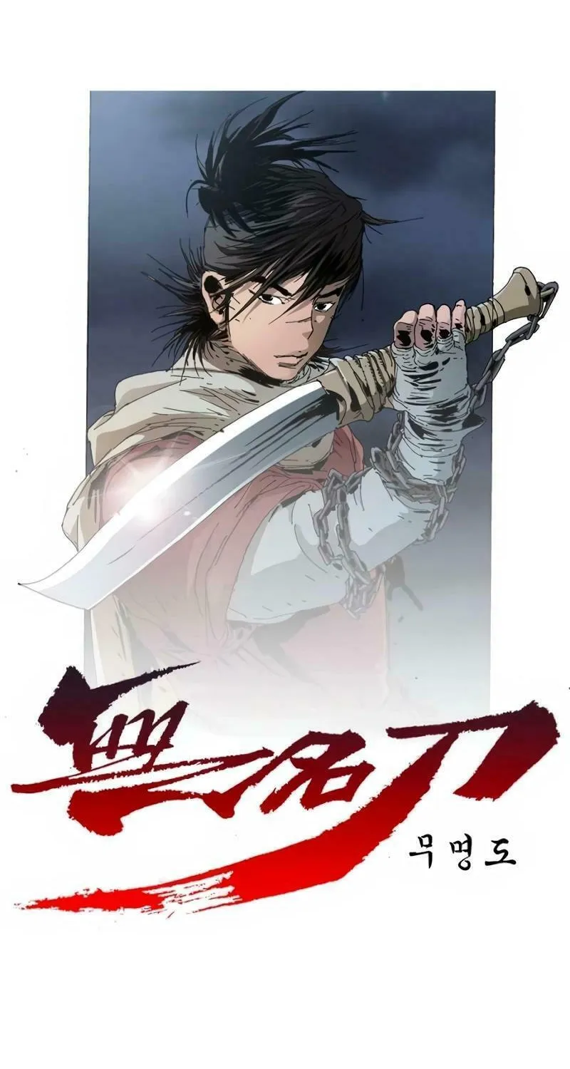 Read The Nameless Blade chapter 2 image 1 on Lezhin