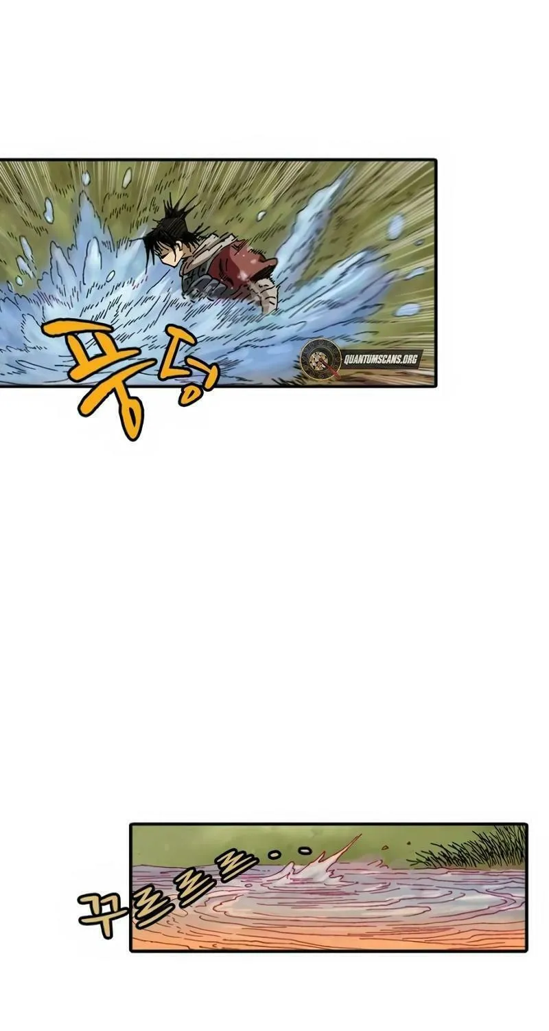 Read The Nameless Blade chapter 2 image 20 on Lezhin