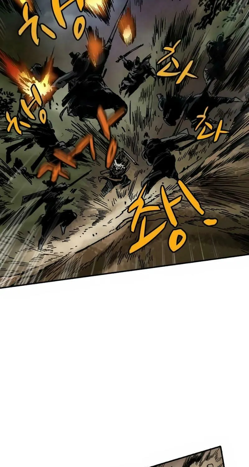 Read The Nameless Blade chapter 2 image 62 on Lezhin