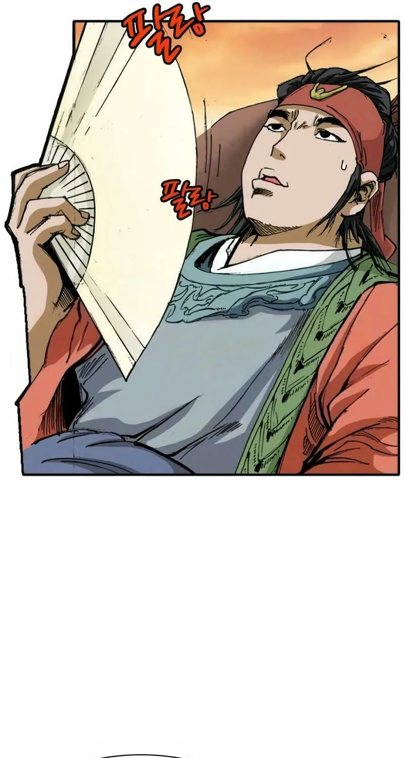 Read The Nameless Blade chapter 2 image 8 on Lezhin