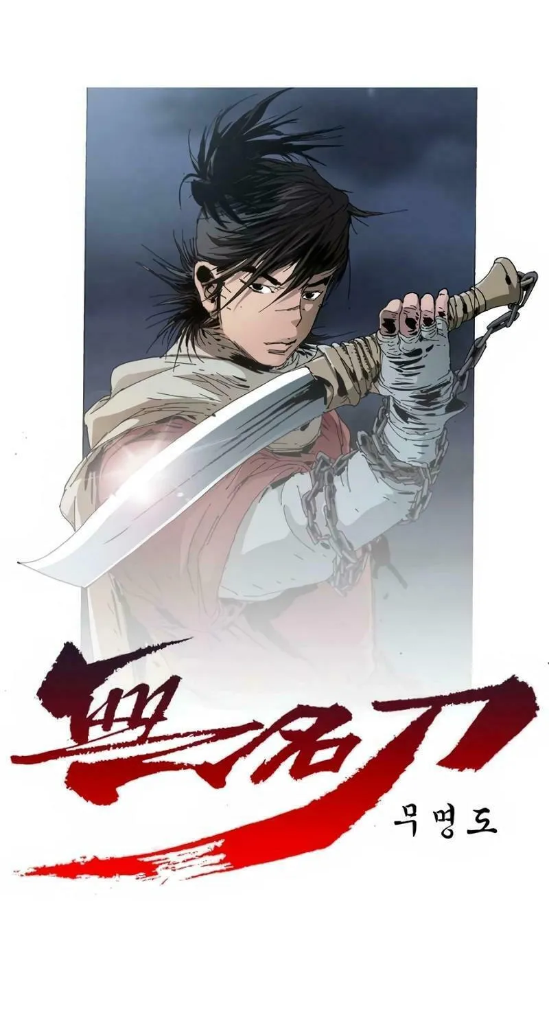 Read The Nameless Blade chapter 3 image 1 on Lezhin