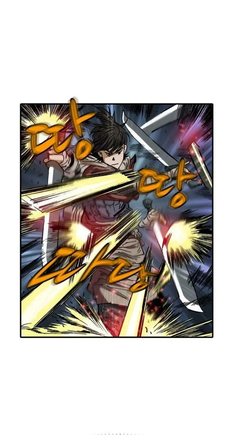 Read The Nameless Blade chapter 4 image 5 on Lezhin