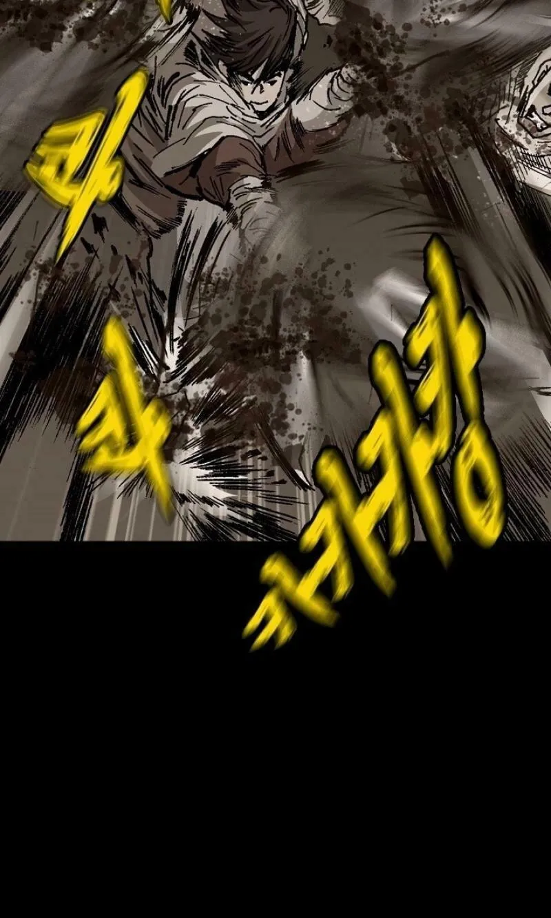 Read The Nameless Blade chapter 5 image 26 on Lezhin