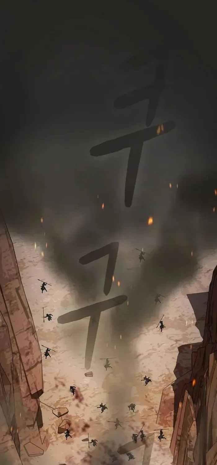The Nebula’s Civilization Chapter 102 page 2 - 