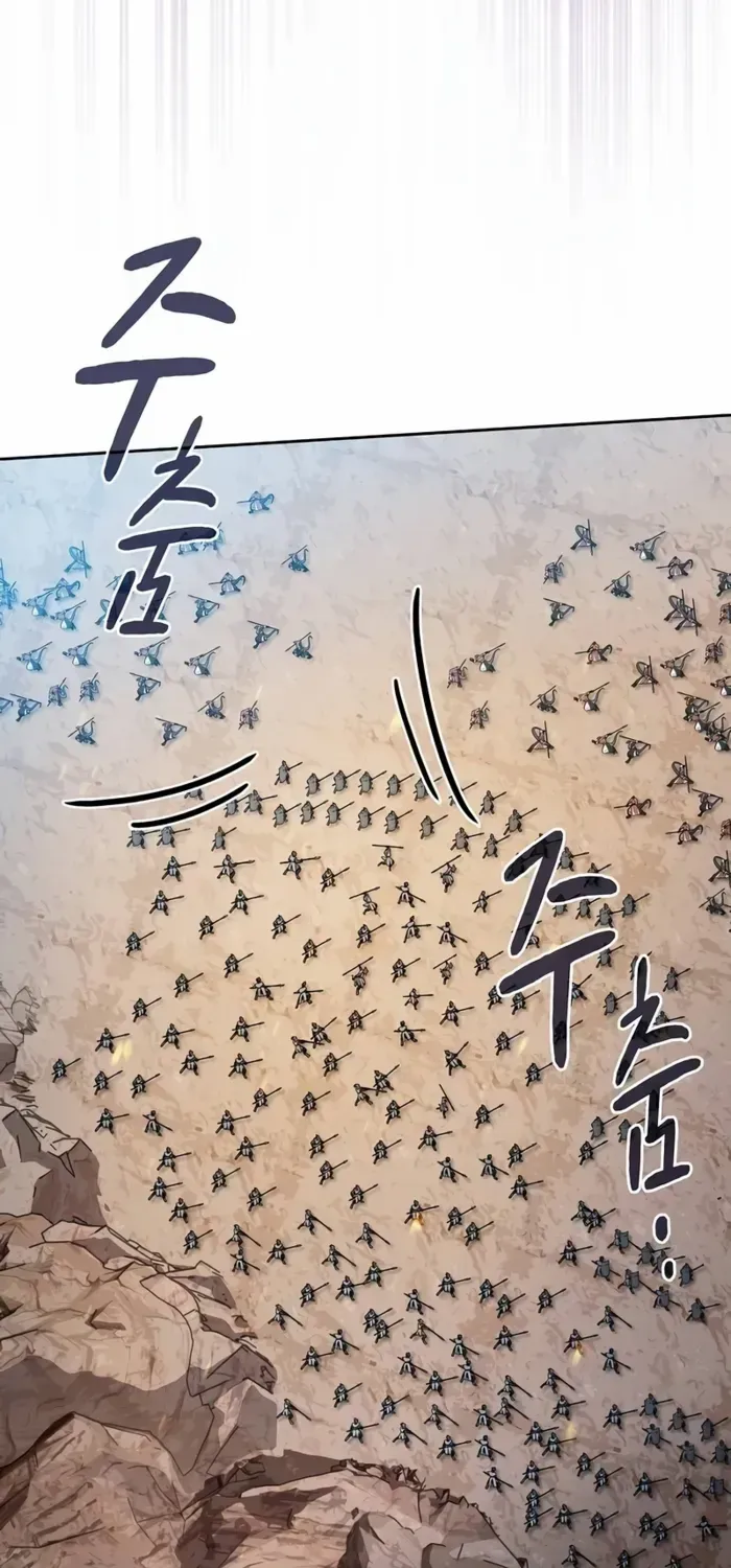 The Nebula’s Civilization Chapter 102 page 61 - 